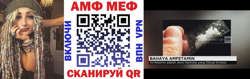 АМФ VHQ  Ногинск 