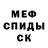 Амфетамин VHQ Marcelo Gilernaves