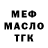 Амфетамин Розовый Mariana Tato
