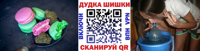 сколько стоит  Ногинск  Печенье с ТГК конопля 
