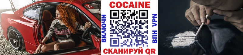 Кокаин Перу  Ногинск 