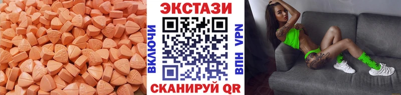 сайты даркнета наркотические препараты  Ногинск  Ecstasy 300 mg 