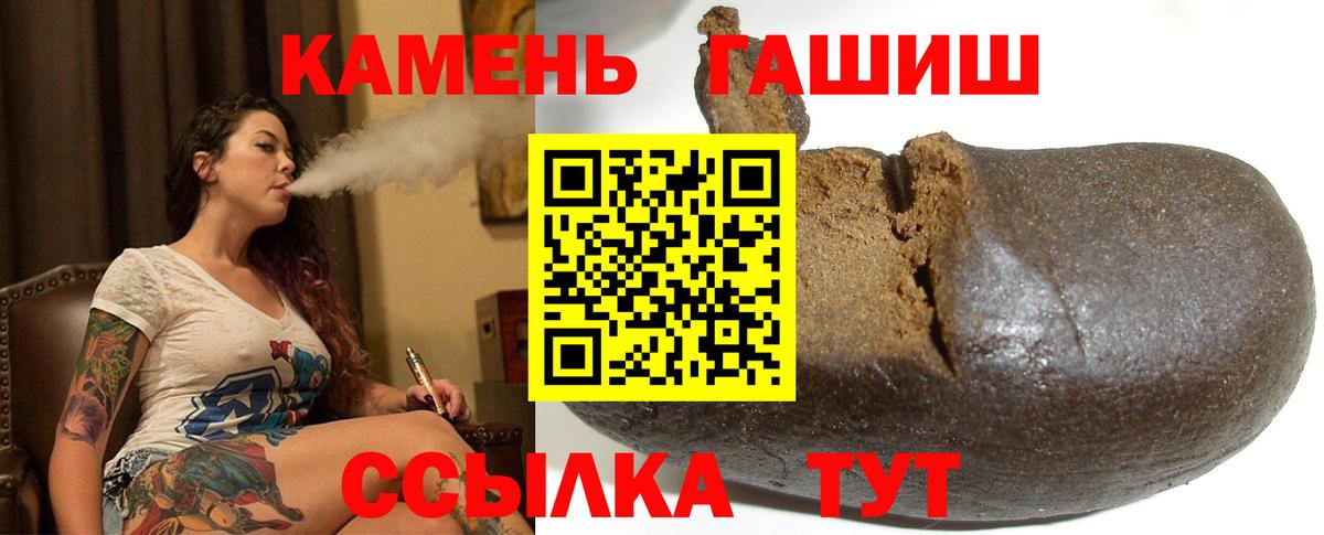 Гашиш убойный  Вход с VPN  Ногинск  ГАШИШ  магазин продажи   Гашиш AMNESIA HAZE 