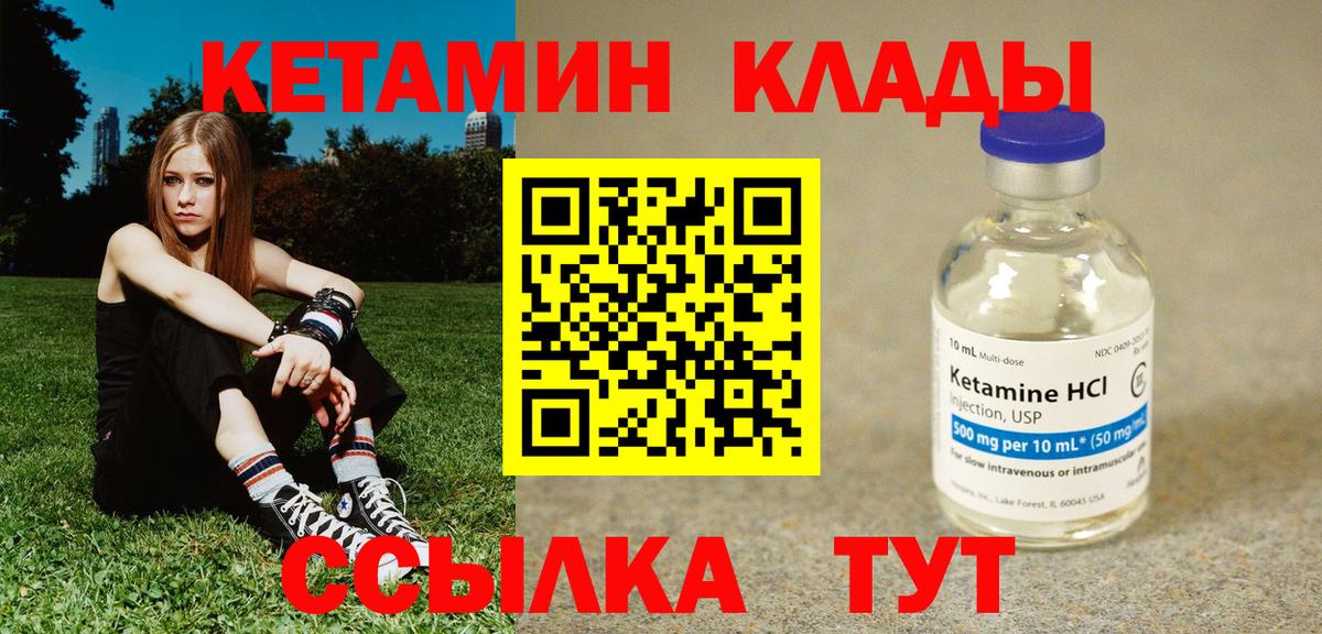 Конопля  Гашиш  Ногинск  Меф МЯУ МЯУ кристаллы  Вход с VPN  КОКАИН 