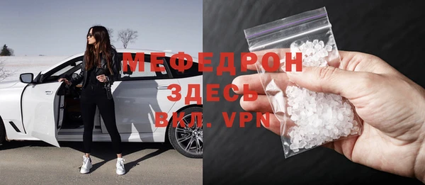таблы Зеленодольск