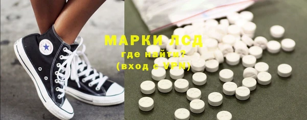 Альфа ПВП Зеленокумск