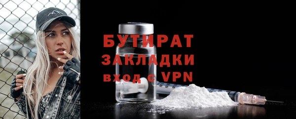 apvp Заволжск