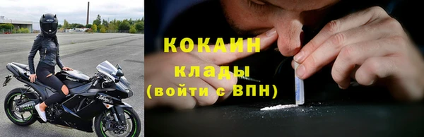 таблы Зеленодольск