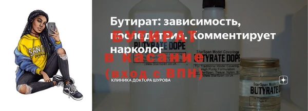 таблы Зеленодольск