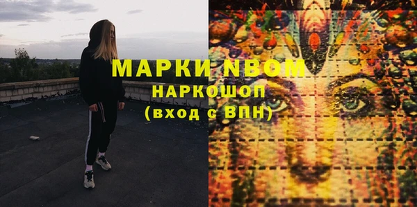марки lsd Зерноград