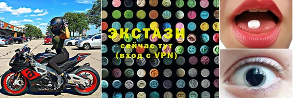 таблы Зеленодольск