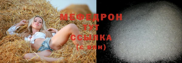 Альфа ПВП Зеленокумск
