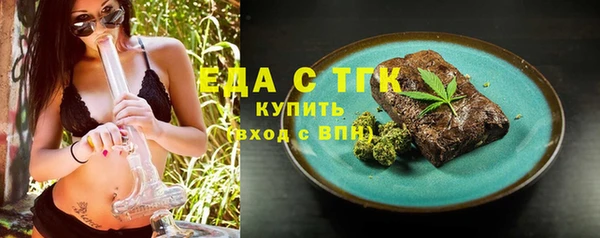 Альфа ПВП Зеленокумск
