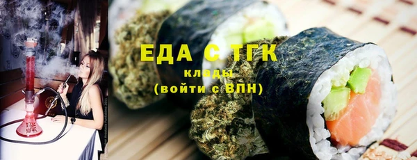 Альфа ПВП Зеленокумск