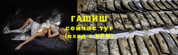 гидропоника Заводоуковск