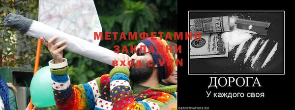 Альфа ПВП Зеленокумск