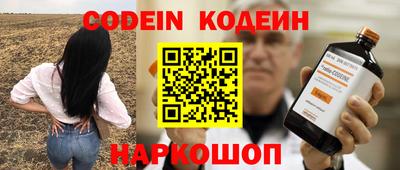 каннабис Лесосибирск