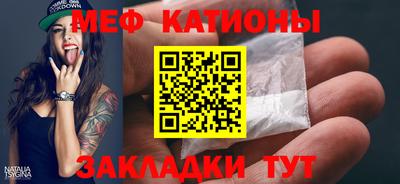 каннабис Лесосибирск