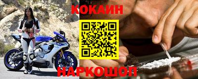 каннабис Лесосибирск