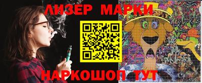 альфа пвп VHQ Усть-Джегута