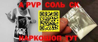 a pvp Ливны