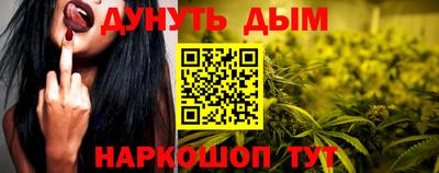 каннабис Лесосибирск