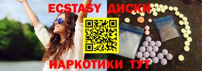 каннабис Лесосибирск
