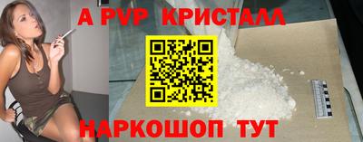 a pvp Ливны