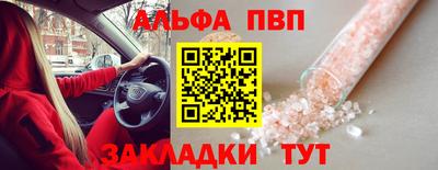 a pvp Ливны