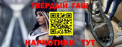 каннабис Лесосибирск