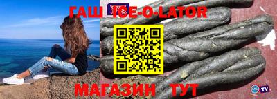 каннабис Лесосибирск