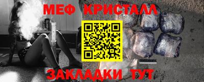 каннабис Лесосибирск