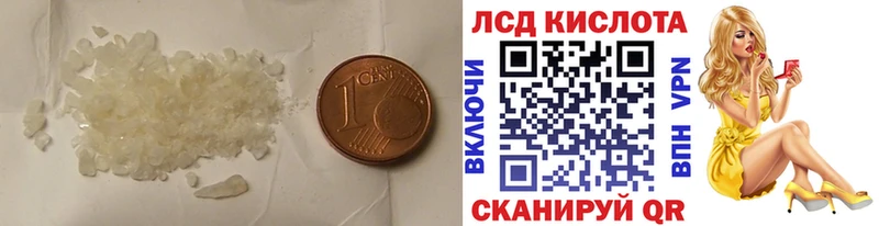 LSD-25 экстази ecstasy  магазин  наркотиков  Ногинск 