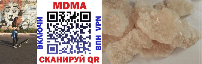где купить наркоту  Ногинск  МДМА crystal 