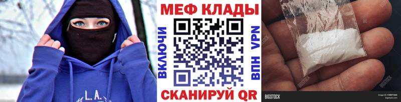 МЕГА рабочий сайт  Ногинск  МЯУ-МЯУ мяу мяу 