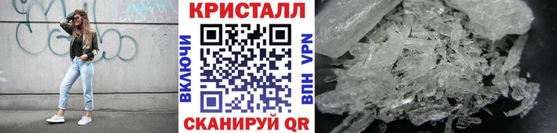 наркошоп  Ногинск  Первитин Декстрометамфетамин 99.9% 