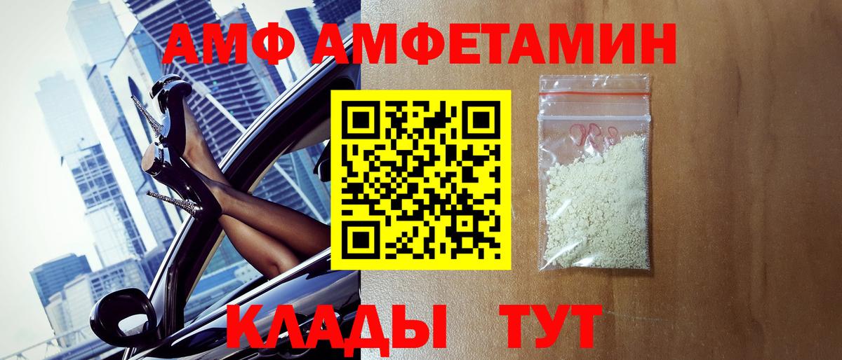 Метамфетамин Methamphetamine Ногинск