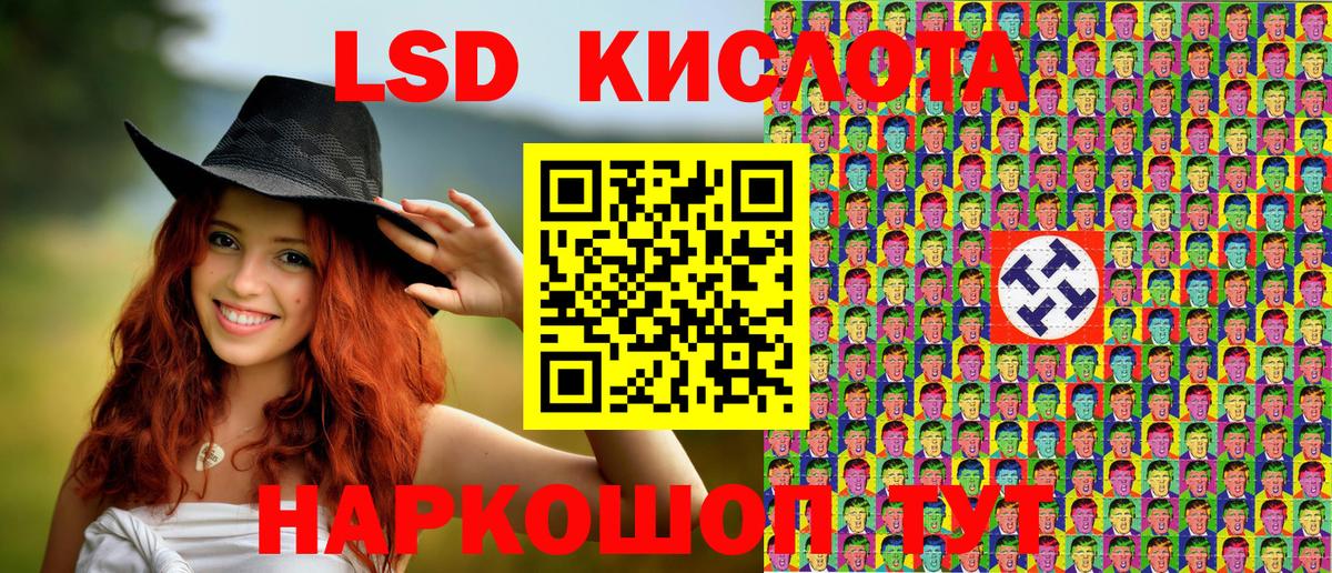 ГАШ Ногинск