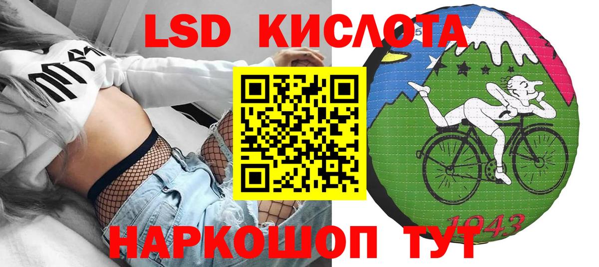 Марки N-bome 1,5мг Ногинск