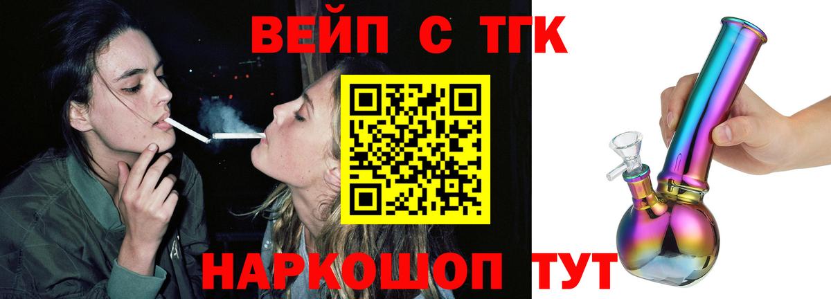 Дистиллят ТГК Wax Ногинск