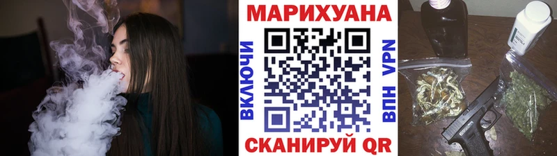Канабис планчик  Ногинск 